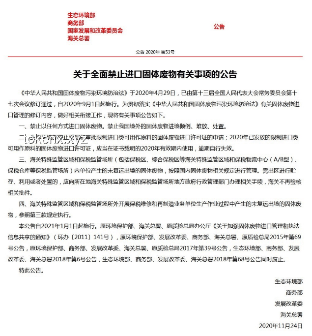 贝森特言论引发的贸易与金融风暴：关税提速、贸易协议与SLR修改